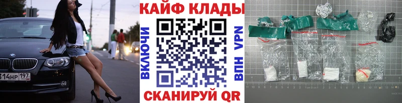 Где купить наркотики Минусинск АМФ  А ПВП  МЕФ  Бошки Шишки 