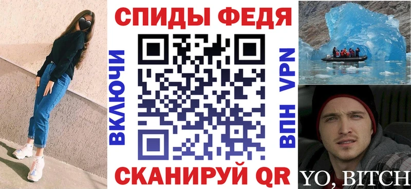 АМФ Розовый Минусинск