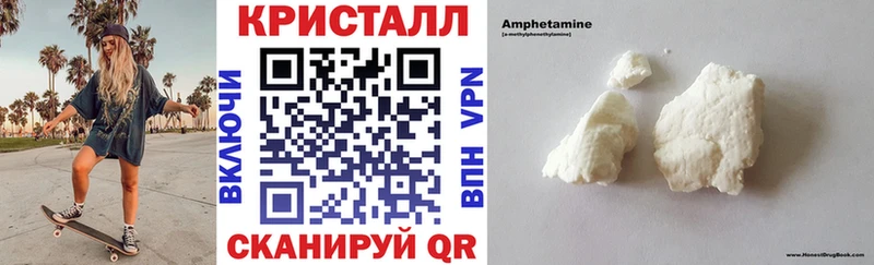 АМФ 97%  Минусинск 
