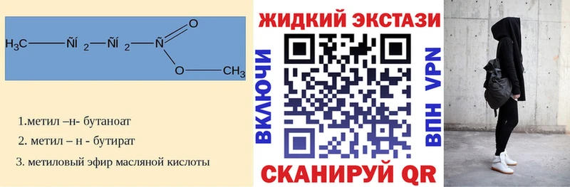 мега рабочий сайт  Минусинск  Бутират Butirat 