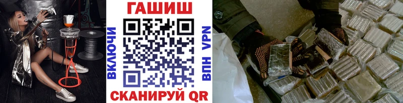 магазин продажи наркотиков  Минусинск  ГАШ индика сатива 