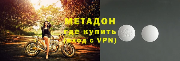 МДМА Богородск