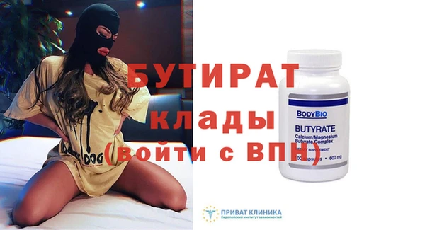 ПСИЛОЦИБИНОВЫЕ ГРИБЫ Богданович