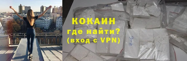 МДМА Богородск