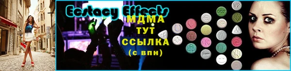 ПСИЛОЦИБИНОВЫЕ ГРИБЫ Богданович