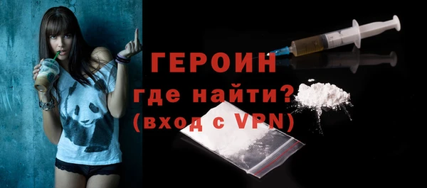 гидра Новокубанск