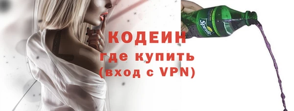 гидра Новокубанск