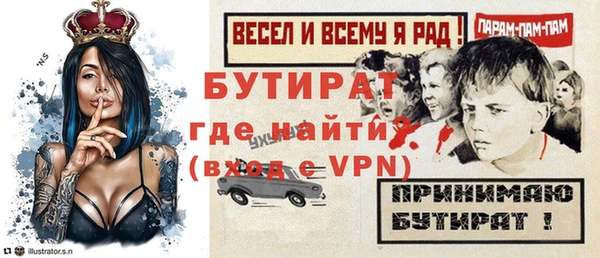 ПСИЛОЦИБИНОВЫЕ ГРИБЫ Богданович