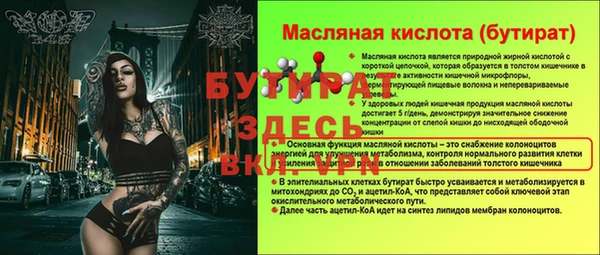apvp Богородицк