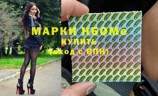 МДМА Богородск