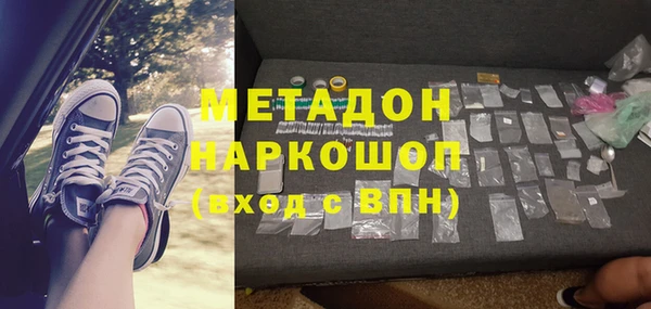 каннабис Белокуриха