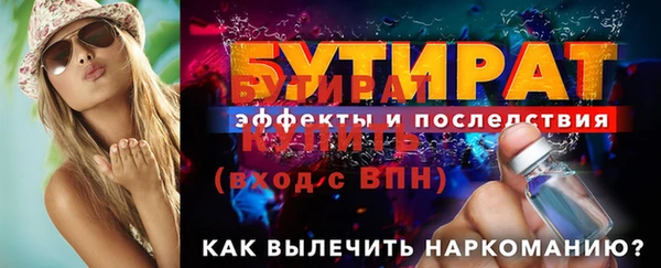 не бодяженный Новозыбков