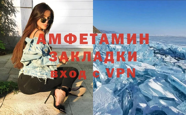 МДМА Богородск