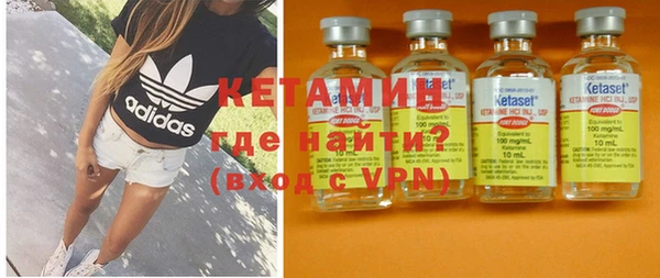 прущие крисы Новодвинск