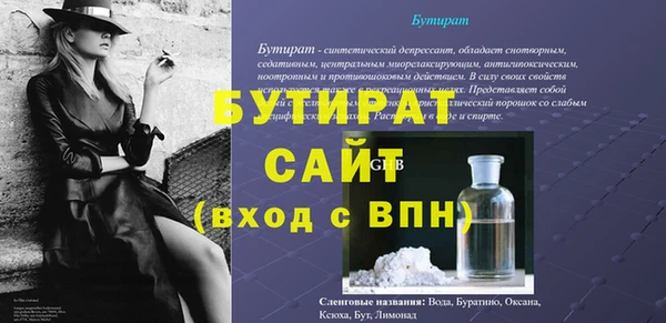 ПСИЛОЦИБИНОВЫЕ ГРИБЫ Богданович