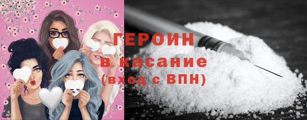 не бодяженный Новозыбков