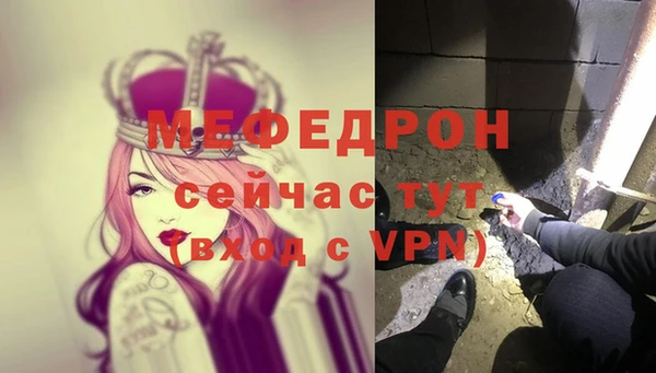 МДМА Богородск