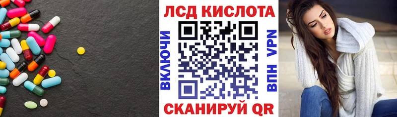 где продают   Минусинск  Лсд 25 экстази ecstasy 