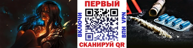 где купить наркоту  Минусинск  МЕТАМФЕТАМИН Декстрометамфетамин 99.9% 