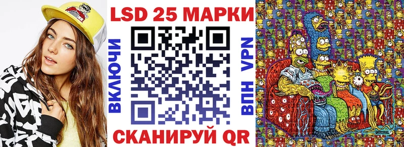 наркотики  Минусинск  Наркотические марки 1500мкг 