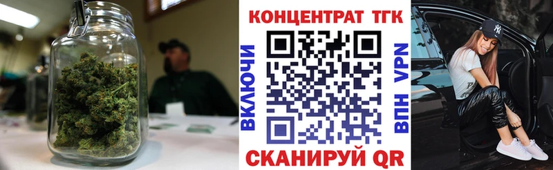 MEGA ONION  Минусинск  ТГК гашишное масло 